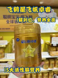 点击看大图 -爱婴室(上海百联中环店)