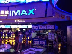 iphone_upload_pic-万达影城(长安万达广场IMAX店)