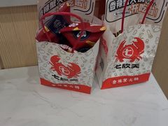 -七欣天香辣蟹火锅(南京桥北太平店)