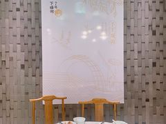 -下塘街七号(圆融时代广场店)