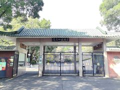 -广州莲花山旅游区