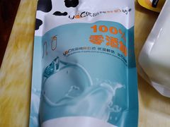 -白色日记·手作酸奶(麦凯乐店)