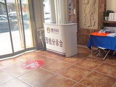 -唐牙科(顺心店)