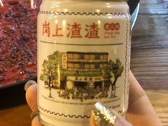 香油-岗上渣渣老火锅(两路口店)