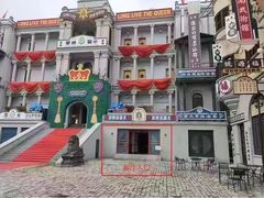 -横店广州街·香港街