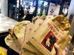 -阿甘锅盔(合生汇购物中心店)