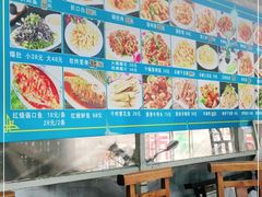 大堂-林包子铺(市府广场店)