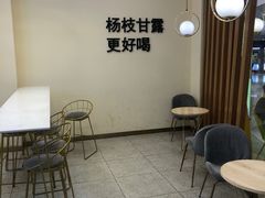 用餐区-7分甜(钟楼龙湖店)