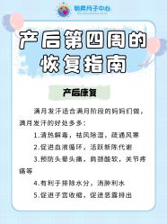 -明昇月子中心(番禺万达广场店)