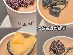 -古茗(泉州中骏世界城店)