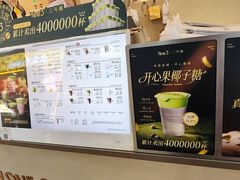 -Yee3·三号椰·椰子炒冰(上海中山公园龙之梦店)