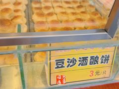-采芝斋评弹茶馆(观前街店)