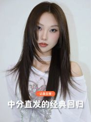 -Fr美发沙龙
