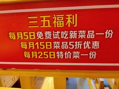 -吴老幺火锅(金龙店)