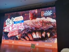 -万龙洲海鲜(大兴绿地缤纷城店)