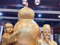 -十三行国医馆