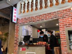 门面-炉小二铜锅牛蛙•川湘菜(三里屯店)