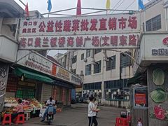 -板桥海鲜广场(文明东店)