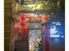 -郑厨私房菜