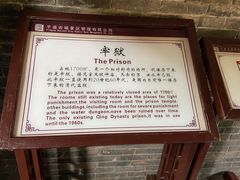 -平遥县衙
