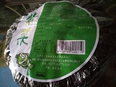 -欧亚超市(站前店)