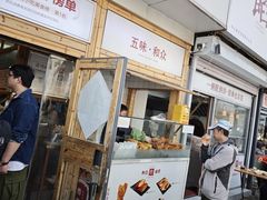 -和众大油条(维明路店)
