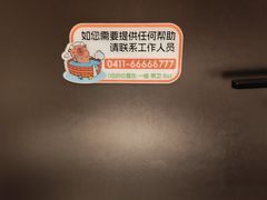 -漫·汤泉
