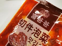 -新石器烤肉(周浦万达店)