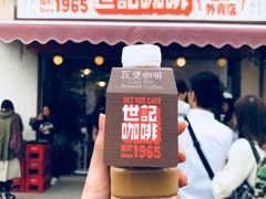 门面-世记咖啡(氹仔外卖店)