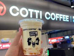 -库迪咖啡(重庆新光天地店)