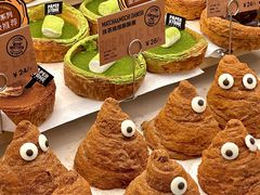 -PAPER STONE BAKERY(天环店)