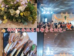 -百纳·锦绣江南 (百纳瑞汀酒店)