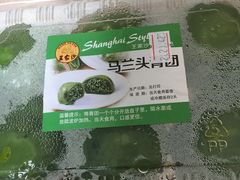 -王家沙点心店(西康路店)