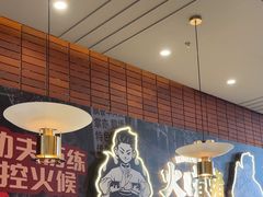 -火啫啫·粤式啫啫煲(南通首店)