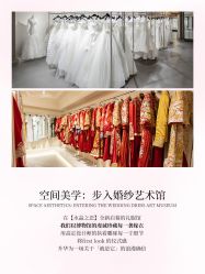 -水晶之恋婚纱摄影(北京总店)