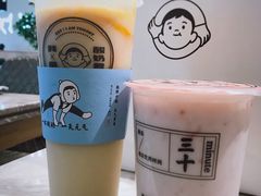 -我是酸奶君(壹方城店)