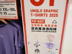 -优衣库(福州五四北泰禾广场店)