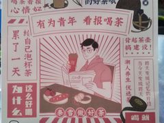 -奈雪的茶(金鹰广场店)