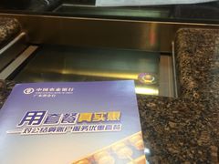 -中国农业银行(中山西区支行)