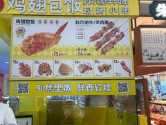 -皇庭广场