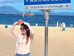 -大梅沙海滨公园