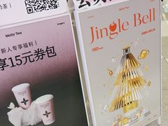 -茉莉奶白(广州动漫星城店)