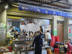 -清真·马峰烤肉(小学习北巷店)