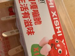 -喜识·冰糖葫芦·炒酸奶(保定钟楼店)