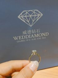 -威德钻石-克拉钻大本营(南京东路店)