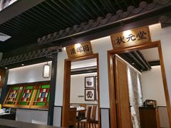 门面-大榕树下顺德菜(融创茂店)
