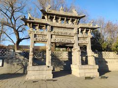 -康百万庄园