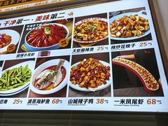 -嗨辣小聚·盘锦河蟹·海鲜烧烤龙虾(盘锦十年好店)