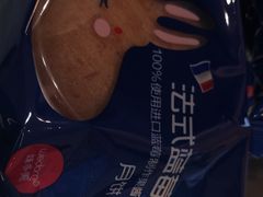-味多美蛋糕(安定门店)