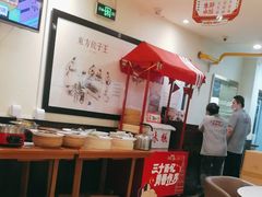 -东方饺子王(和平里店)